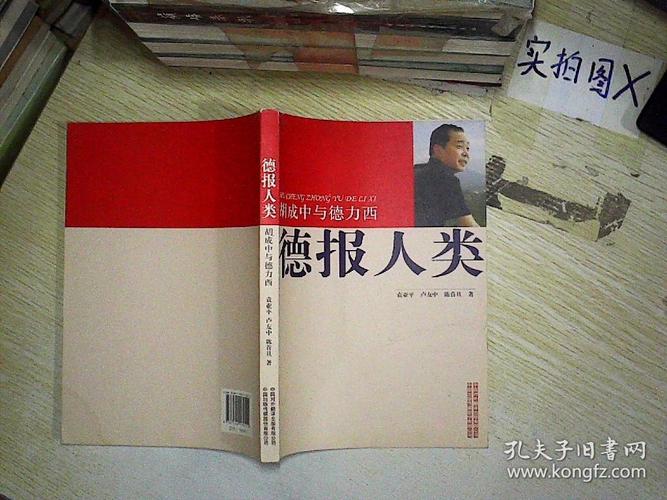 著/ 中国对外翻译出版公司/ 2014
