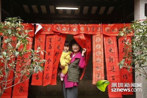 2018文化义工迎新春送春联活动走进南头古城报德祠