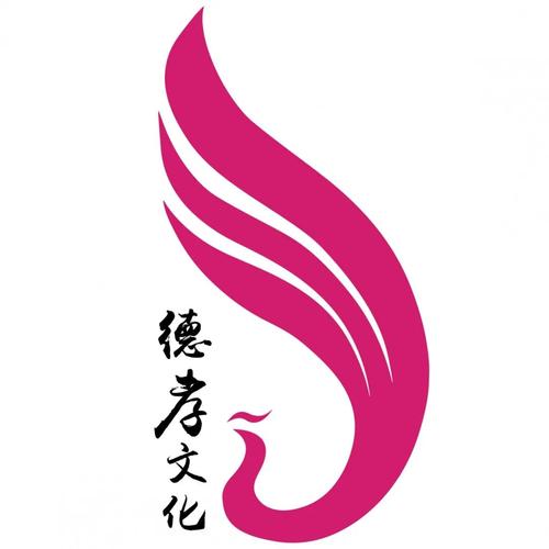 不辞辛劳 真诚奉献 德孝文化志愿者在行动