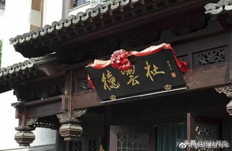 "德字写错了,那是缺德啊,把我们中华文化怎么宣传的?