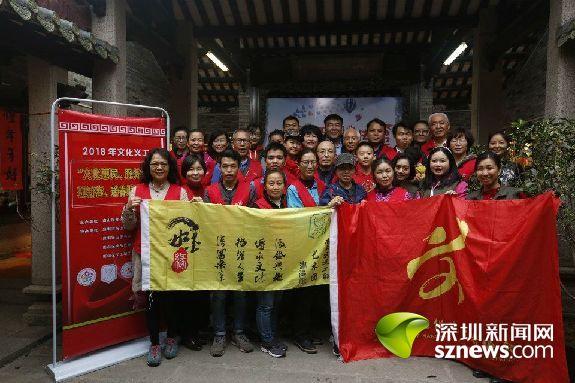2018文化义工迎新春送春联活动走进南头古城报德祠