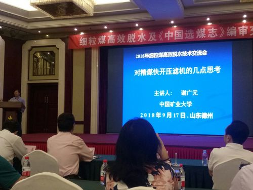 德州,有德之州;德州日报,以德兴报,以报弘德;德州人把龙山文化的黑陶