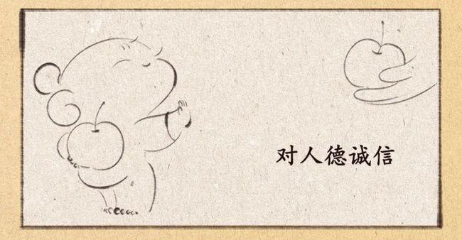德慧先生与道慧先生文化书院