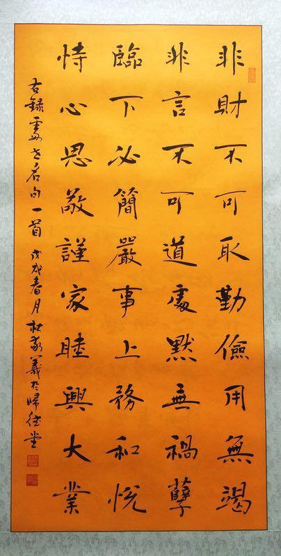 杜敬义文化的传承,"中国骄傲,德艺双馨"书法家