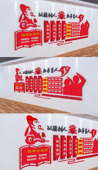 四爱三有